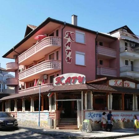 Къща за гости КАТИ Китен Экстерьер фото
