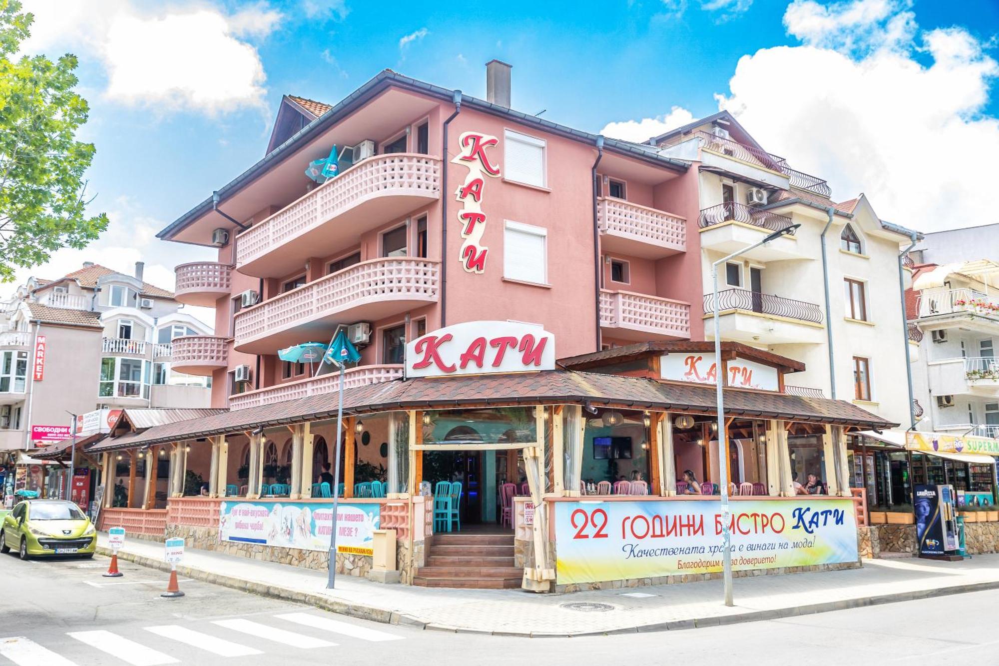 Къща за гости КАТИ Китен Экстерьер фото